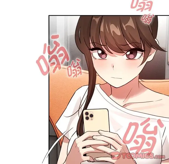 疫情期间的家教生活 第113話 第116页