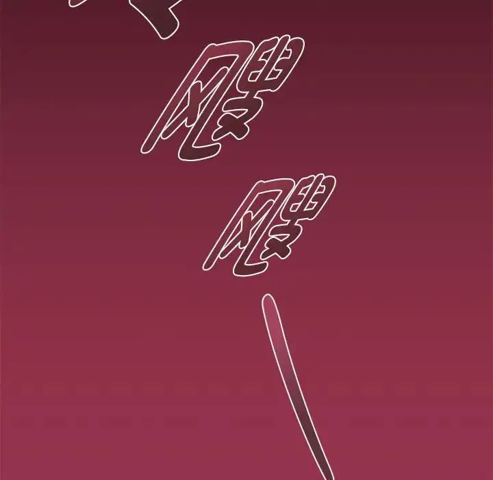 疫情期间的家教生活 第113話 第120页