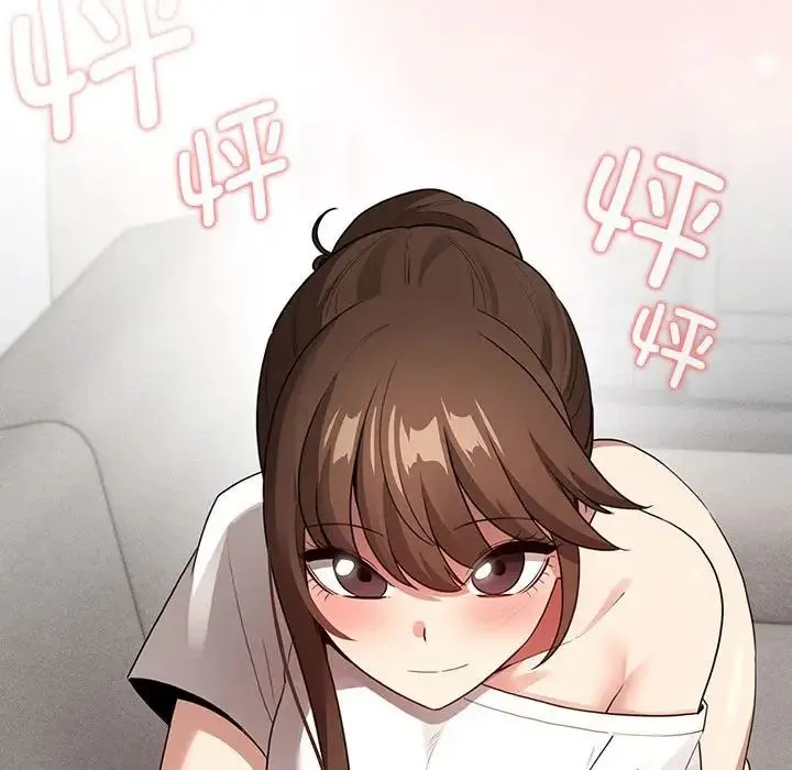 疫情期间的家教生活 第113話 第141页