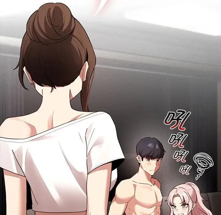 疫情期间的家教生活 第113話 第10页