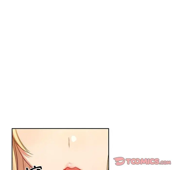 疫情期间的家教生活 第45话 第75页