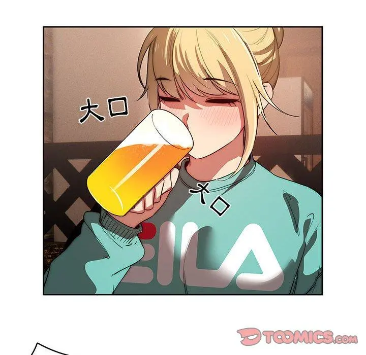 疫情期间的家教生活 第45话 第63页