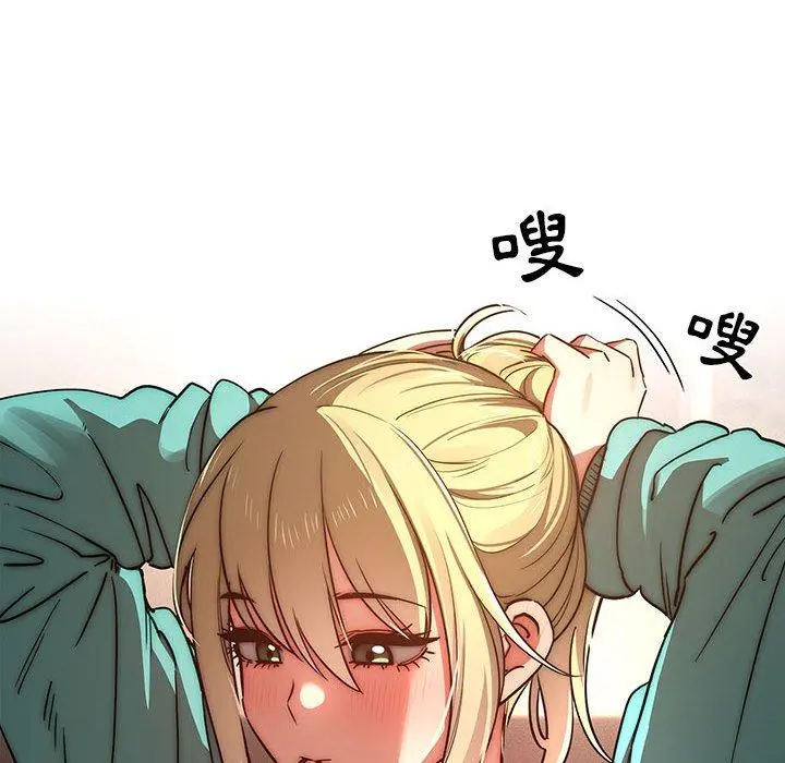 疫情期间的家教生活 第45话 第82页