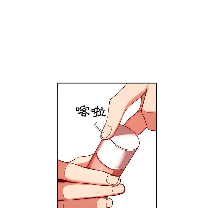 疫情期间的家教生活 第45话 第78页