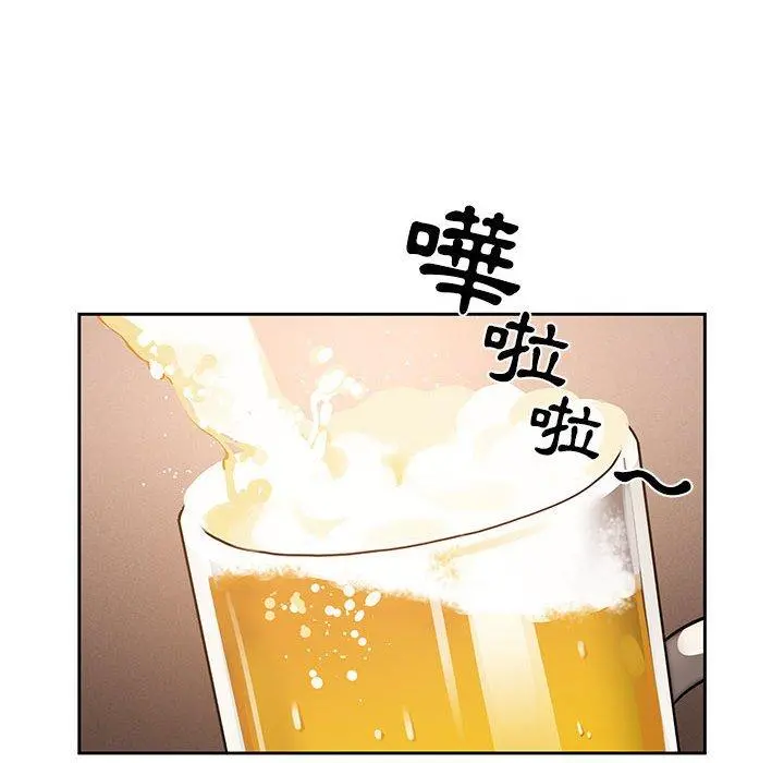 疫情期间的家教生活 第45话 第59页