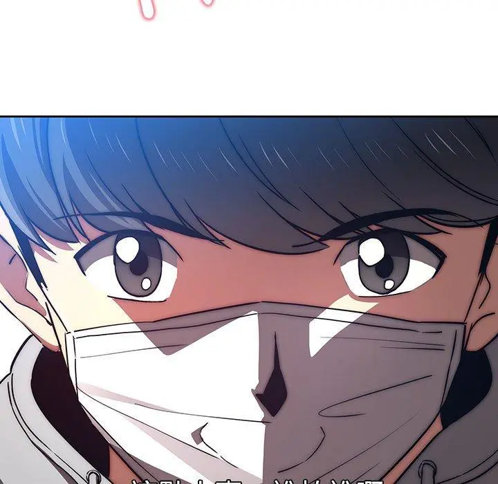 疫情期间的家教生活 第45话 第54页