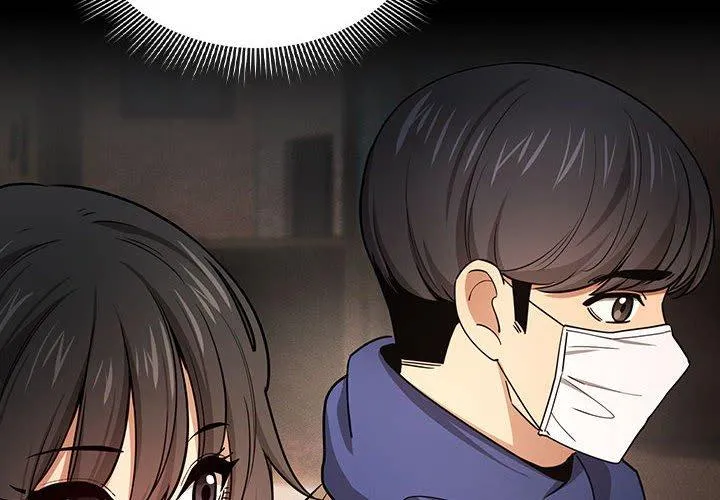 疫情期间的家教生活 第69话 第2页