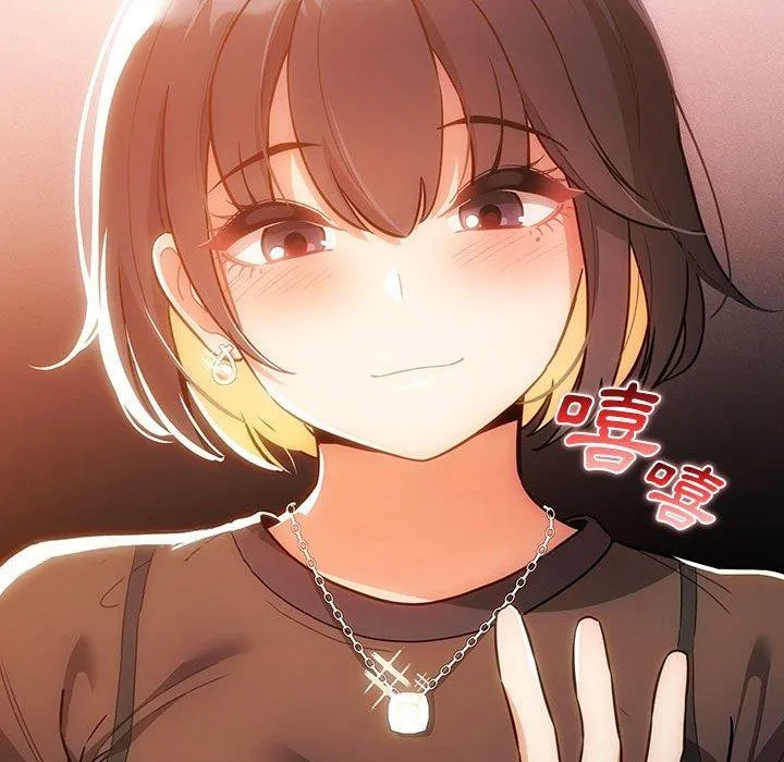 疫情期间的家教生活 第69话 第137页