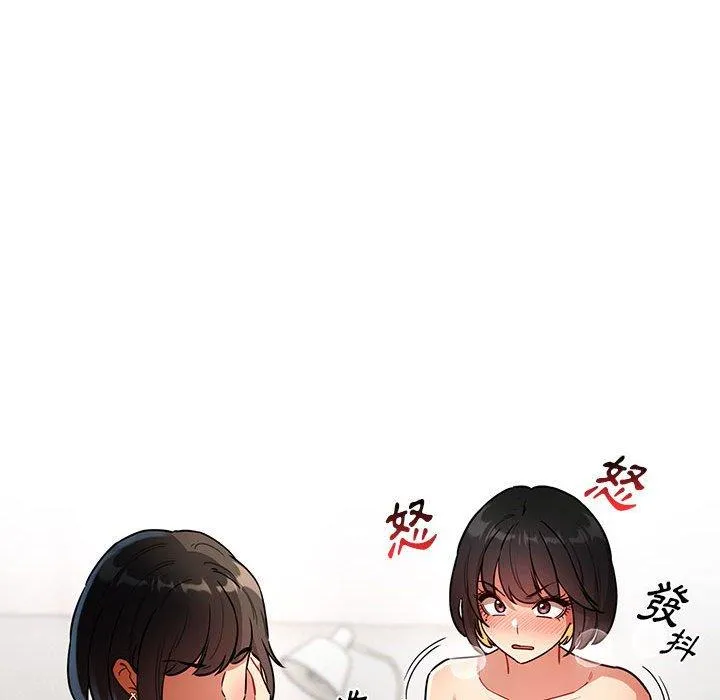 疫情期间的家教生活 第69话 第66页