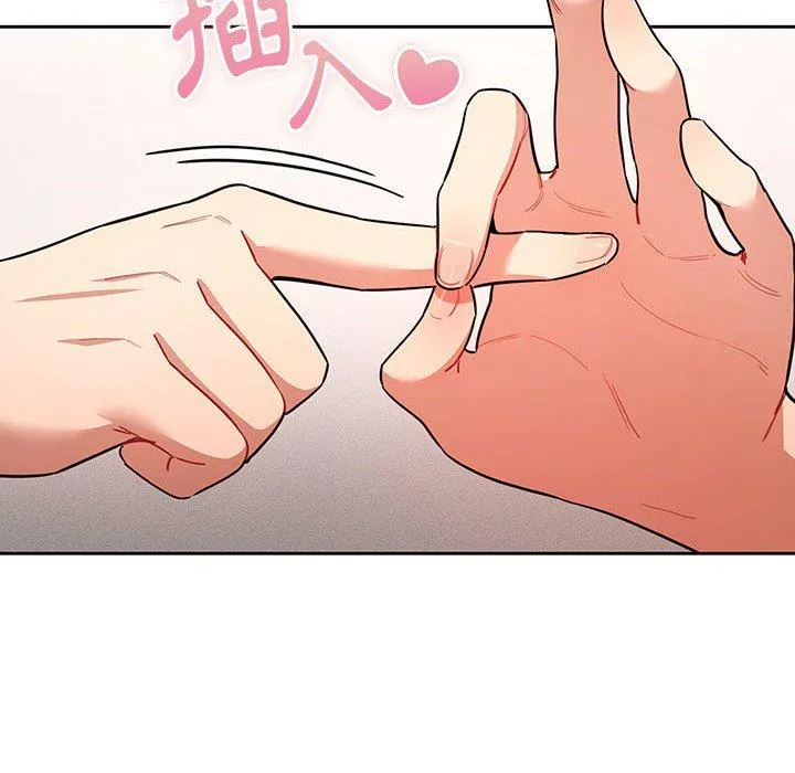 疫情期间的家教生活 第69话 第130页