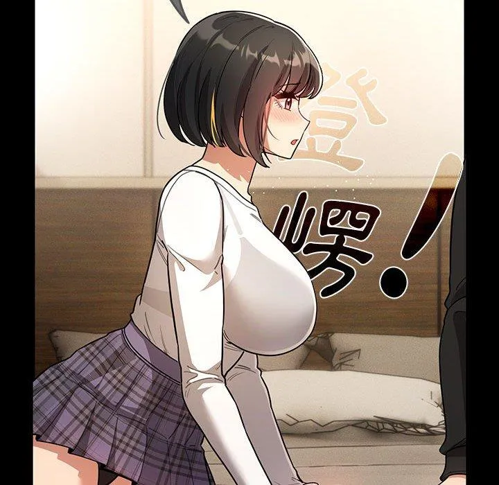 疫情期间的家教生活 第69话 第29页