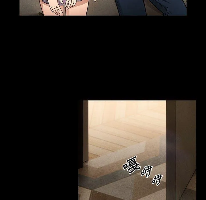 疫情期间的家教生活 第69话 第36页