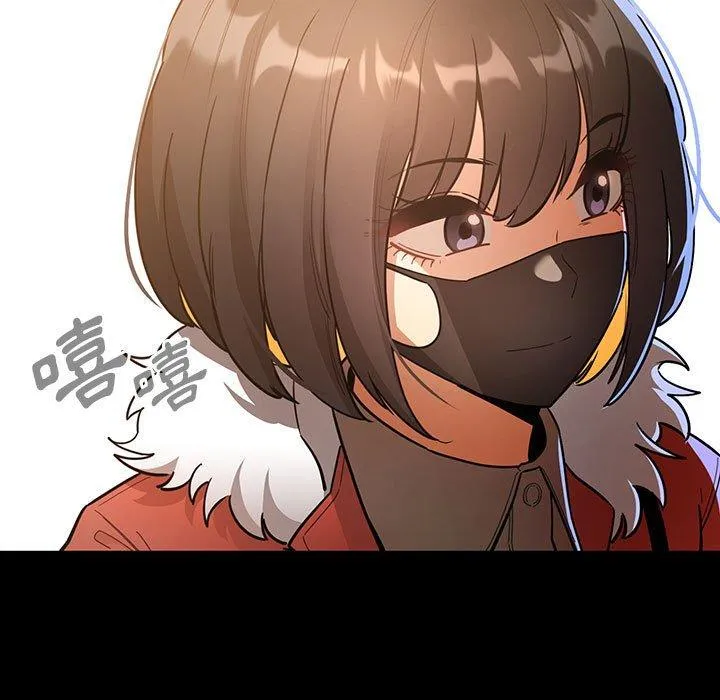 疫情期间的家教生活 第69话 第5页
