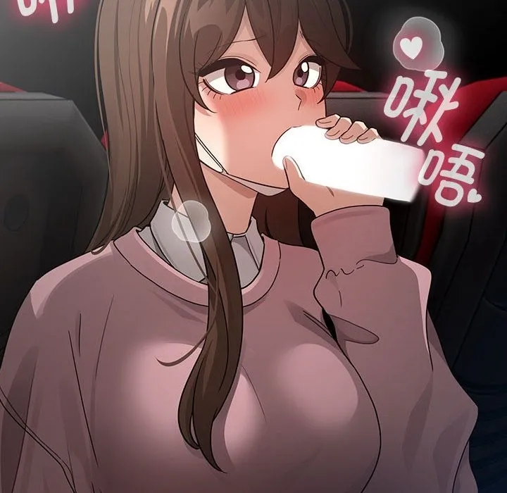 疫情期间的家教生活 第134話 第137页