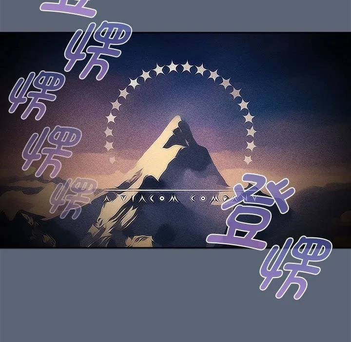 疫情期间的家教生活 第134話 第100页
