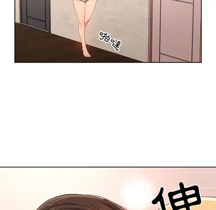 疫情期间的家教生活 第14章 第118页