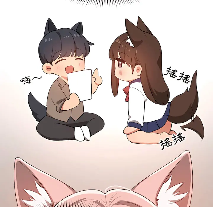 疫情期间的家教生活 第14章 第85页