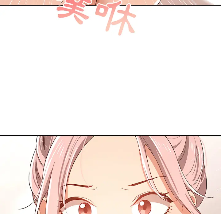 疫情期间的家教生活 第14章 第131页