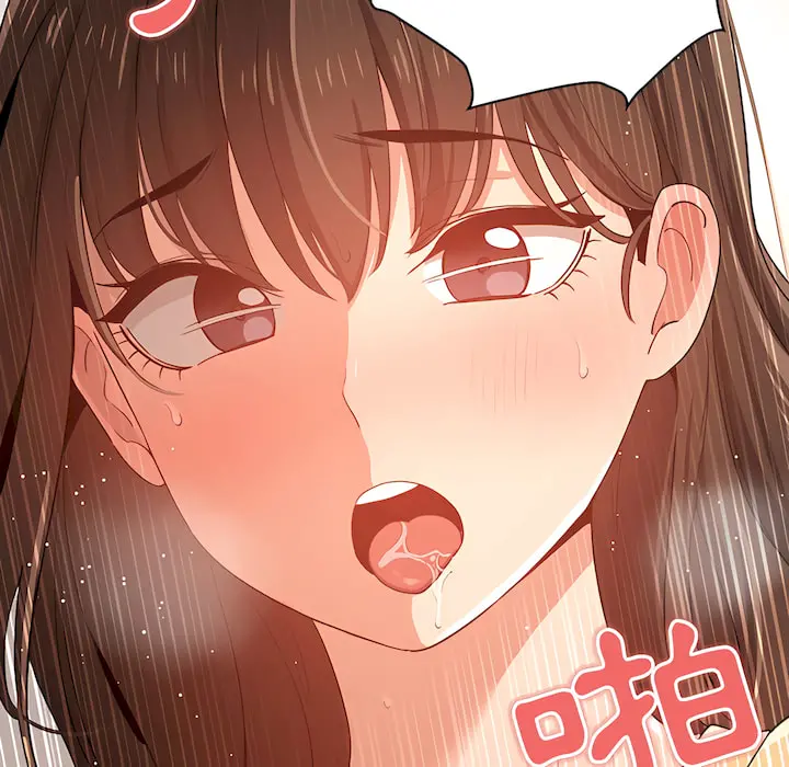 疫情期间的家教生活 第14章 第70页