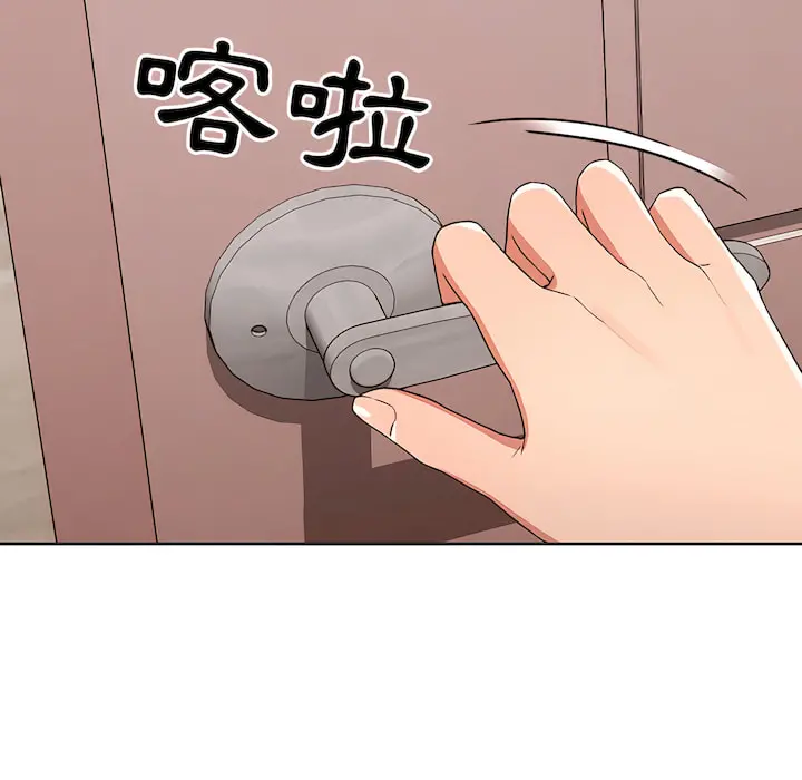疫情期间的家教生活 第14章 第124页