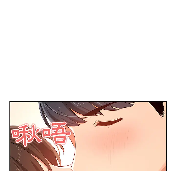 疫情期间的家教生活 第14章 第29页