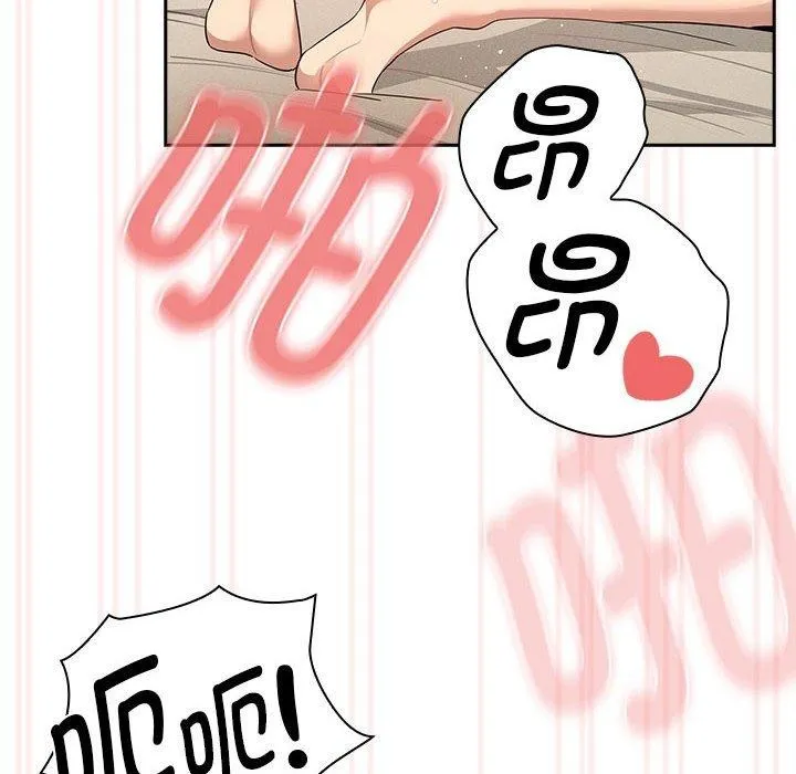 疫情期间的家教生活 第138話 第136页