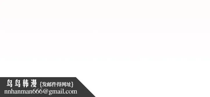 疫情期间的家教生活 第138話 第160页