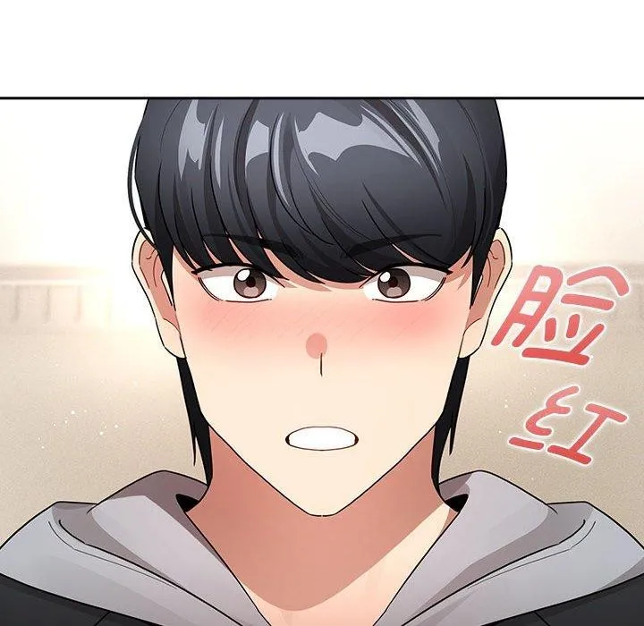 疫情期间的家教生活 第138話 第58页
