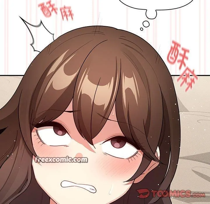 疫情期间的家教生活 第138話 第105页