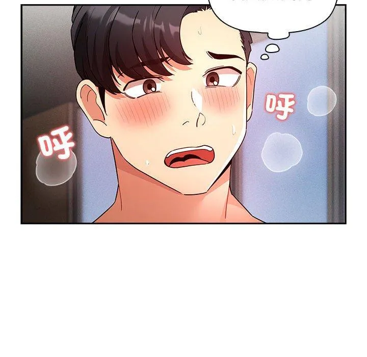 疫情期间的家教生活 第81话 第116页