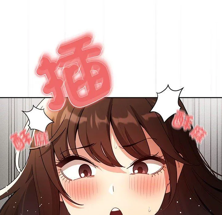 疫情期间的家教生活 第81话 第42页