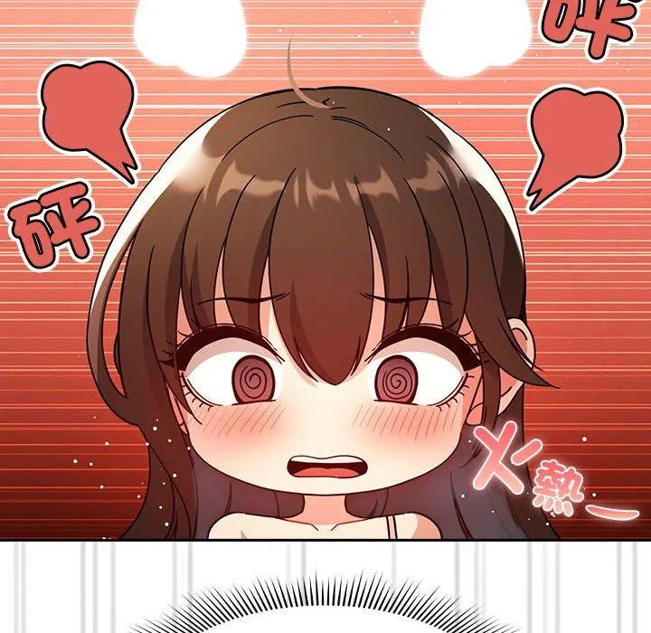 疫情期间的家教生活 第81话 第34页