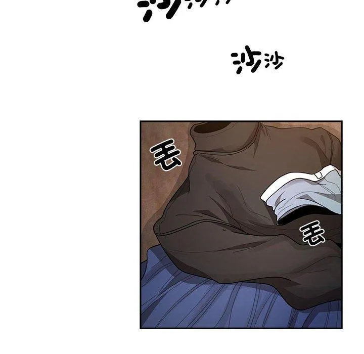 疫情期间的家教生活 第81话 第23页