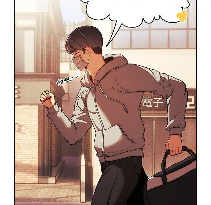 疫情期间的家教生活 第43话 第121页