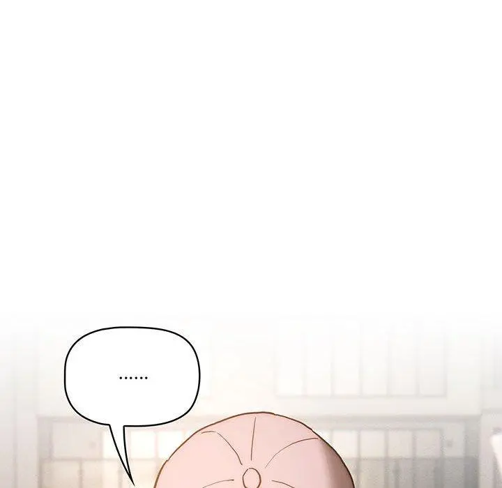 疫情期间的家教生活 第43话 第47页