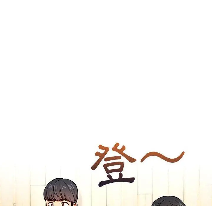 疫情期间的家教生活 第57话 第22页