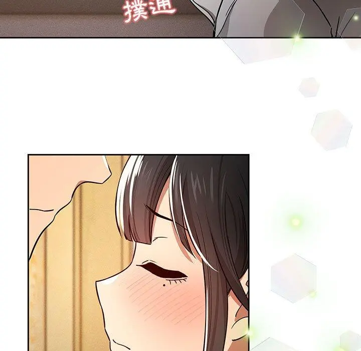 疫情期间的家教生活 第57话 第11页