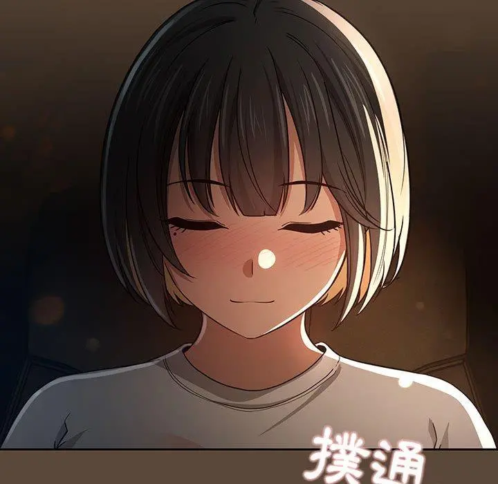 疫情期间的家教生活 第57话 第65页