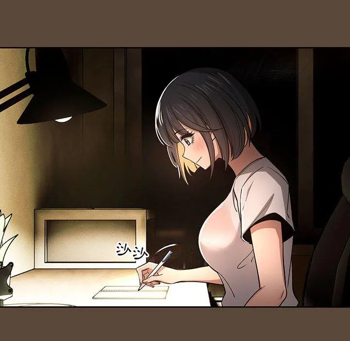 疫情期间的家教生活 第57话 第62页