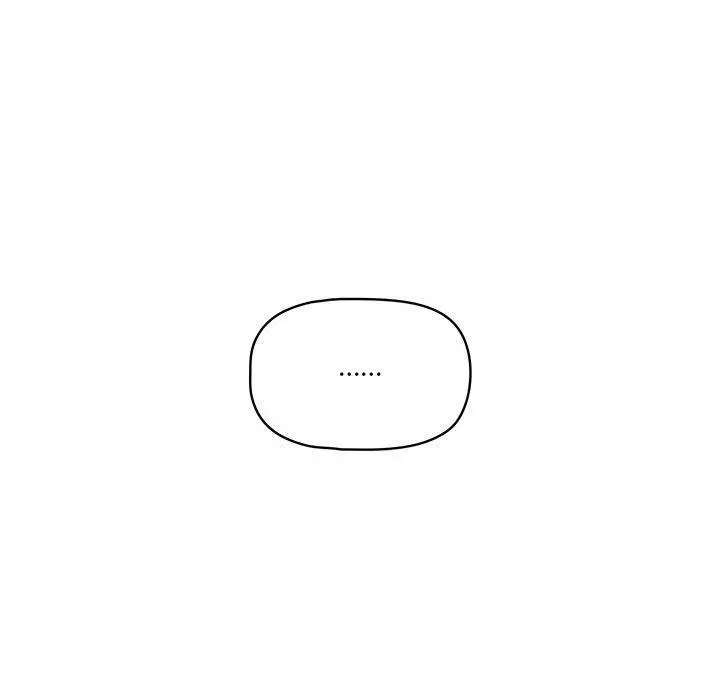 疫情期间的家教生活 第57话 第13页