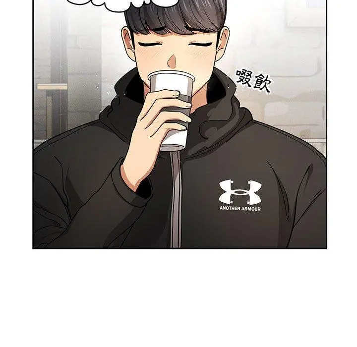 疫情期间的家教生活 第57话 第106页