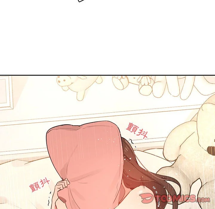 疫情期间的家教生活 第6章 第108页