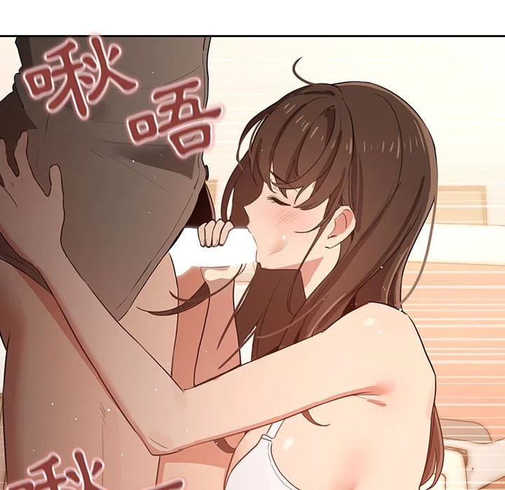 疫情期间的家教生活 第6章 第47页