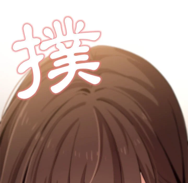 疫情期间的家教生活 第6章 第20页