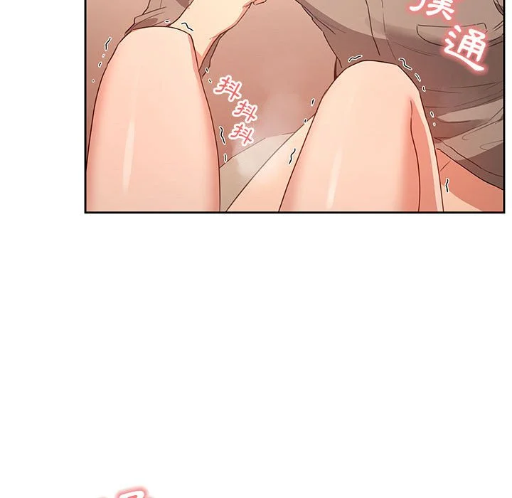 疫情期间的家教生活 第6章 第113页