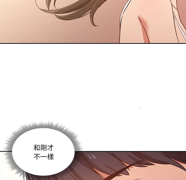 疫情期间的家教生活 第6章 第39页