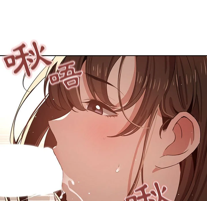 疫情期间的家教生活 第6章 第49页