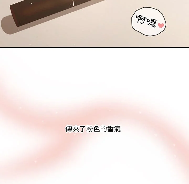 疫情期间的家教生活 第6章 第101页