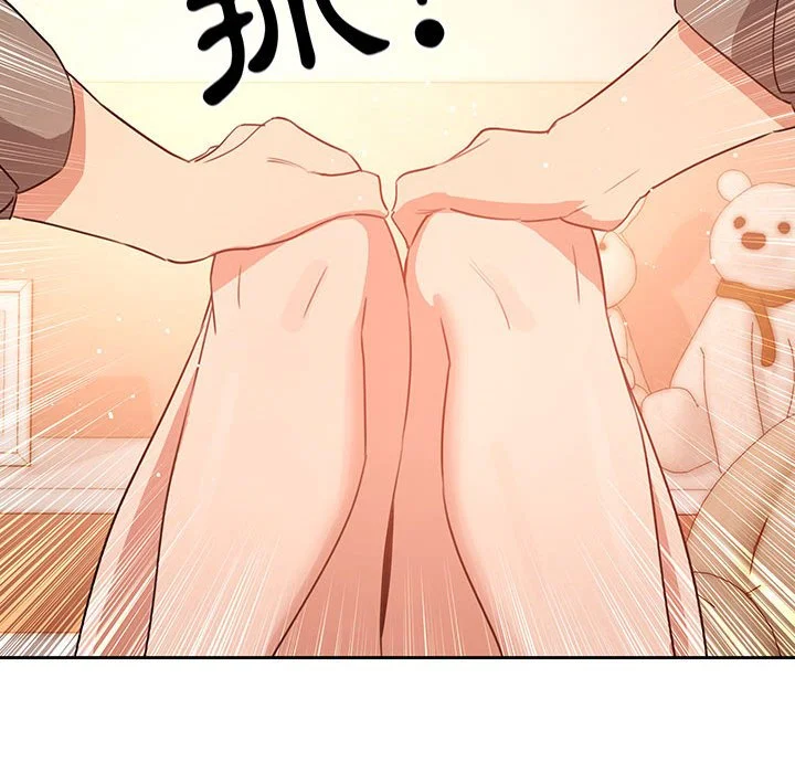 疫情期间的家教生活 第6章 第88页