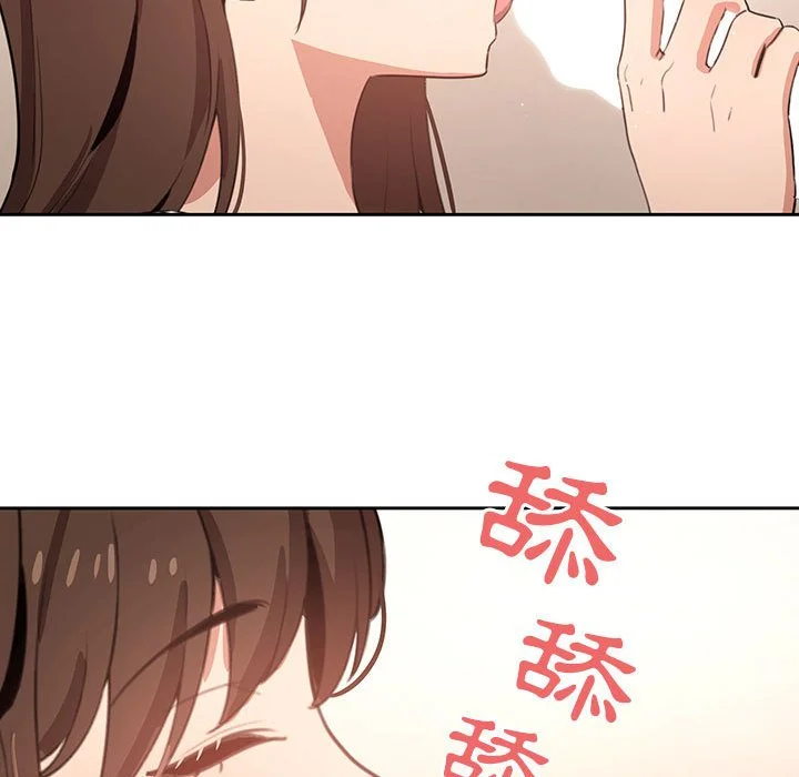 疫情期间的家教生活 第6章 第33页